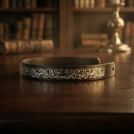 Ayatul Kursi Cuff