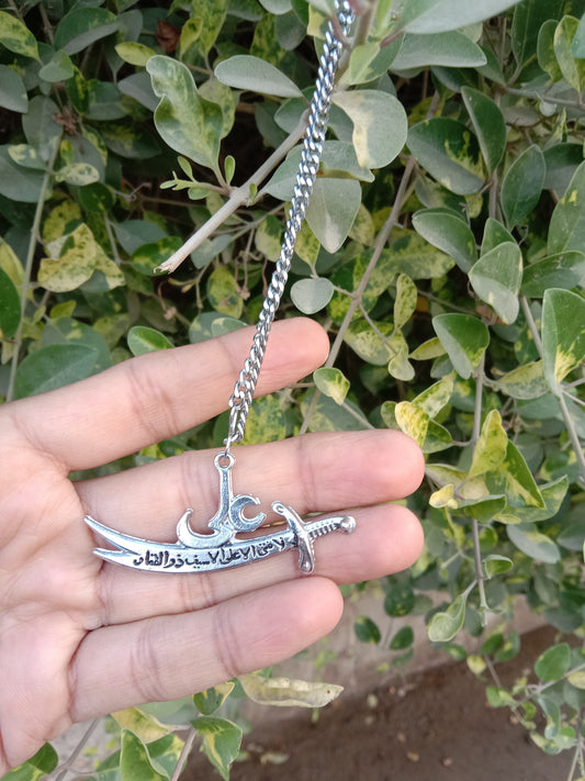 Zulfiqar Sword Necklace