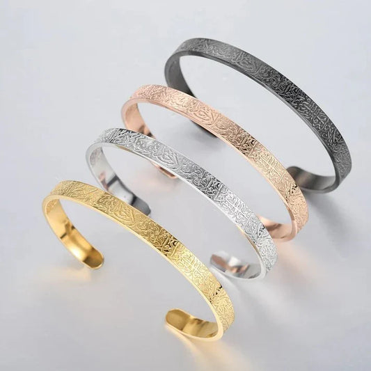 Ayatul Kursi Cuff , Bangel , Bracelet