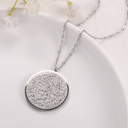 Ayat Ul Kursi Necklace