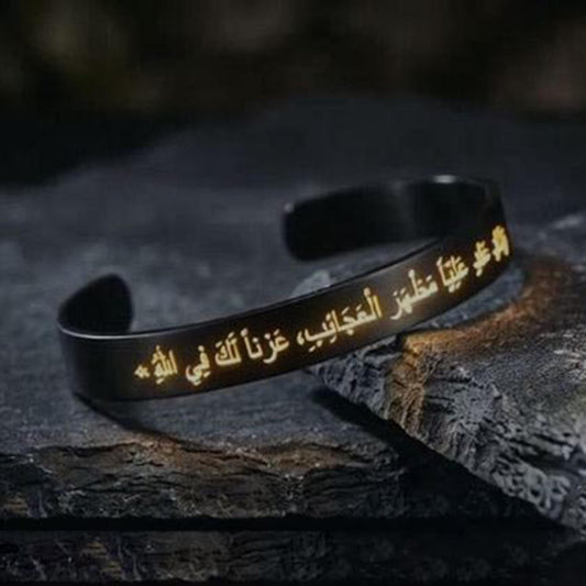 Nad-e-Ali Bracelet